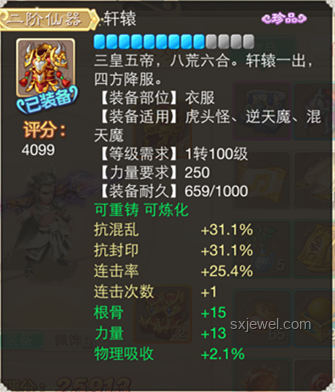 《虾魔之途》第一集：开局自废修为！深度解析